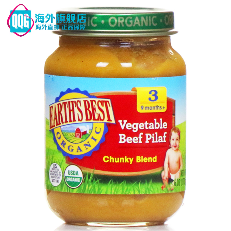 美国直邮 Earth's Best 3段三段蔬菜牛肉饭果泥 170g