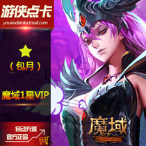 Теннисный дракон Волшебный домен 1 звезды VIP VIP Baumonly Magic Domain VIP VIP One Star Magic Domain VIP1