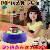 Детская электрическая пигментированная глина, DIY, подарок на день рождения