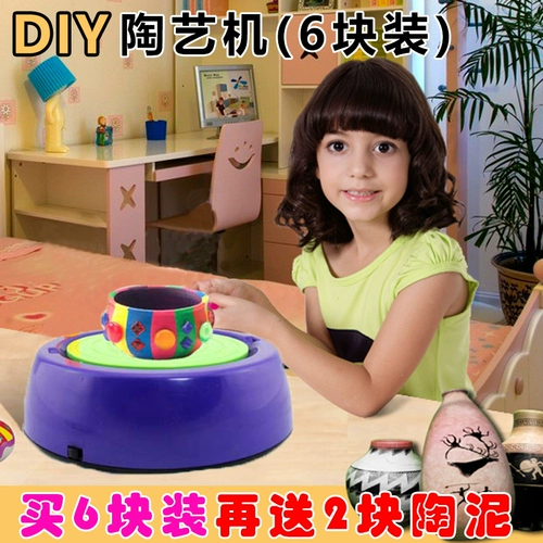 Детская электрическая пигментированная глина, DIY, подарок на день рождения