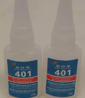 Master Hu 401 Instant Hair Gel Instant Adhesive 20g Strong Glue