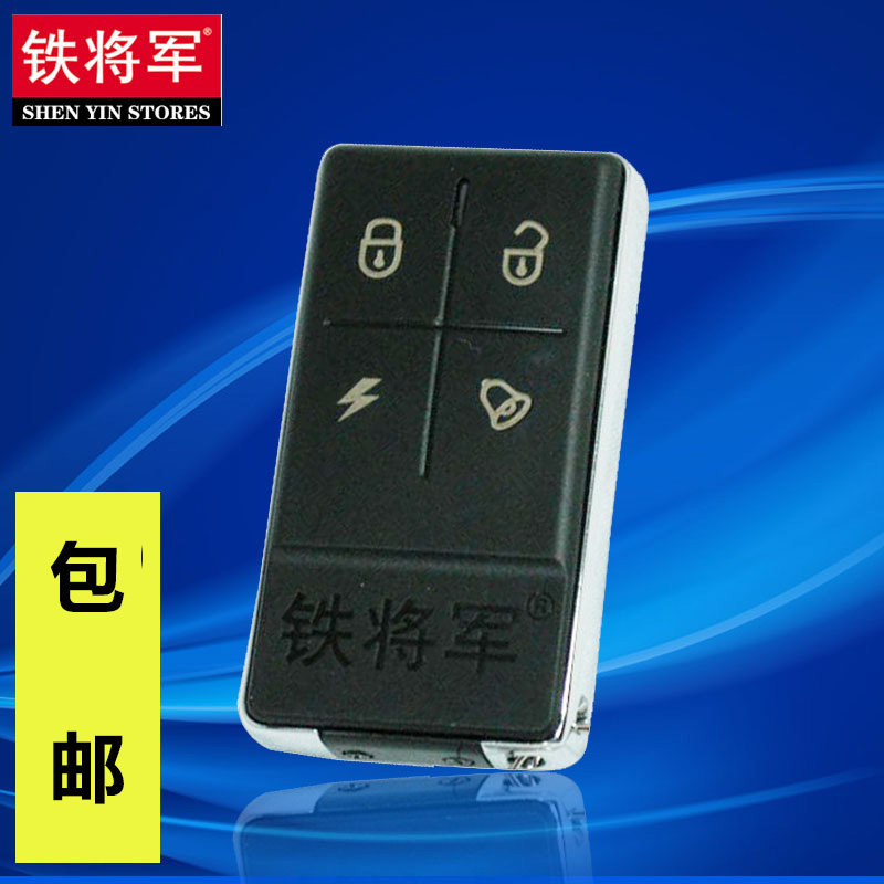 Купить Сигнализация для мотоциклов Общие утюг мотоцикл сигнализация ...