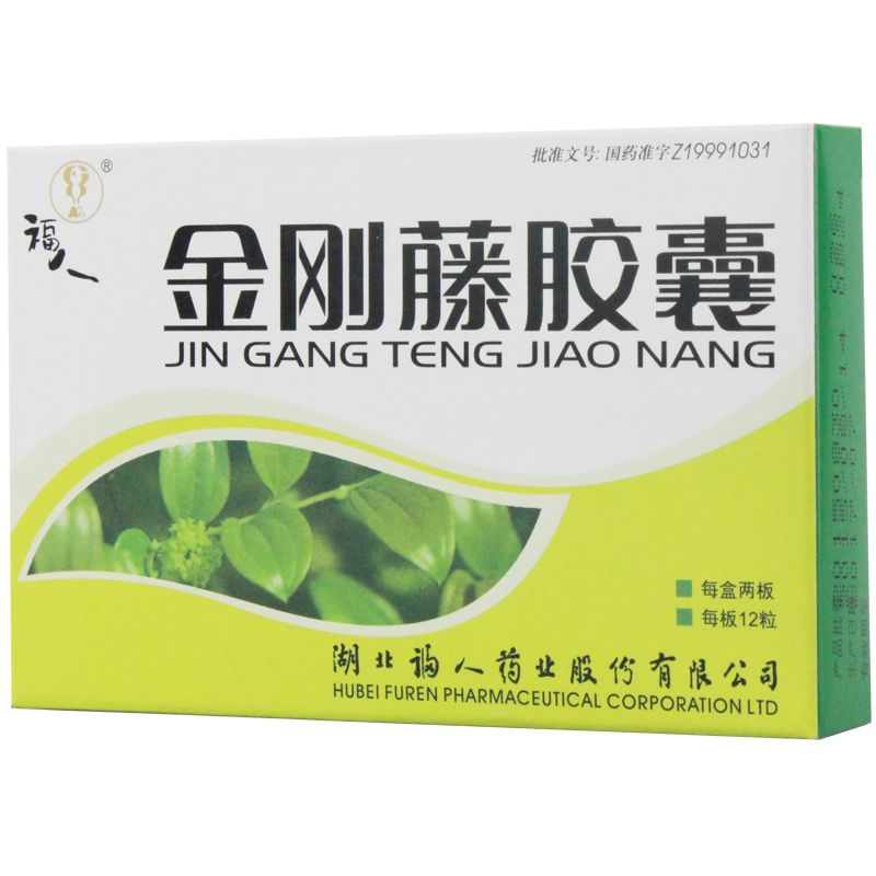 KL/科伦 金刚藤软胶囊 0.85g*24粒/盒
