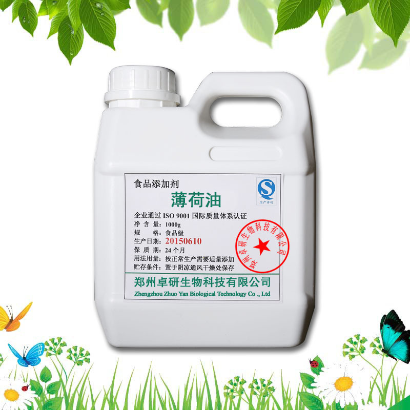 Mint Oil Food Grade Natural Mint Essential Oil Mint Crude Oil Mint Oil 1000g Packaging