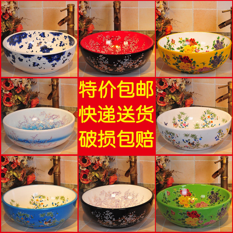 Washing basin ceramic stage basin basin art basin European wash basin basin basin wall platinum flower