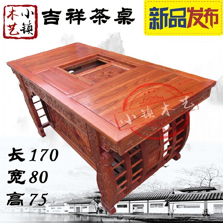 Minqing Chinese-style Gongfu Tea Table Tea Desk Solid Wood General Tai Yu Wood Tea Art Tea Table Chair Combination Imitation Ancient Furniture Custom