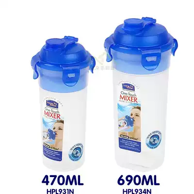 KOREAN SHAKER CUP HPL931N 934N MIXING CUP 470ML 690ML ACCOMPANYING CUP LOK BUCKLE