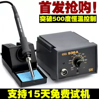 2 years warranty electric soldering iron tool set imported adjustable temperature 936 welding station constant temperature 60W soldering