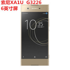 Мобильный телефон Сони/Сони Xperia xa1 ультра