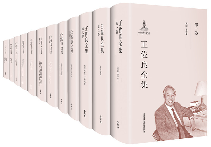 Complete Works of Wang Zao Liang (Volumes 1-12) Volumes One to Twelve Complete Works of Wang Zao Liang (Volumes 1-12) Volumes One to Twelve