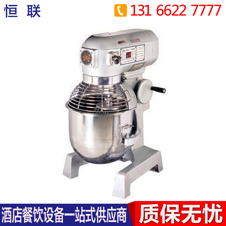 Open ticket constant mixer B20 B20 B30 B30 B50 B40 B60 B60 commercial mixer-Taobao