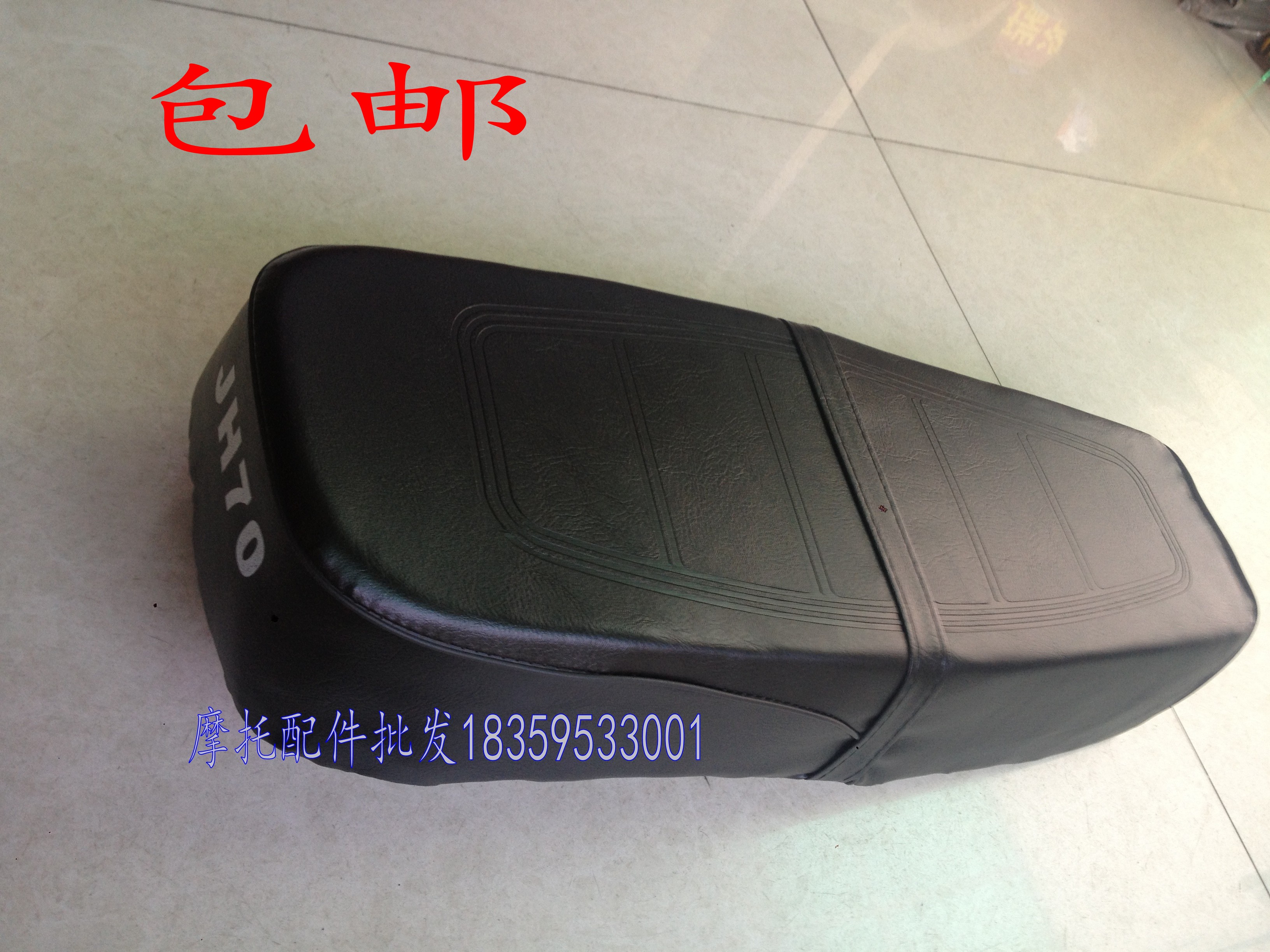 Locomotive accessories retrofit Carling 70 JH70 seat cushion large seat integrated iron bottom