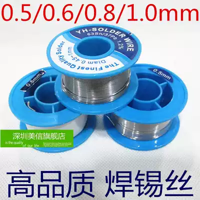 Yihua high quality solder wire tin wire 0 5 0 6 0 8 1 0MM CONTAINING ROSIN LEAD 45g