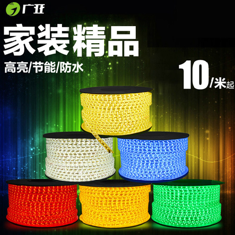 ����led�Ƶ���GY-3528/60��