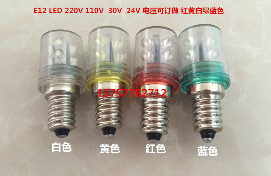 LED Lamp bulb lamp Pearl E12 110V 24V 220V 5W LED alarm lamp Long life screw mouth
