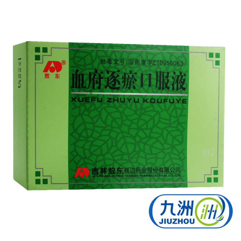 敖东 血府逐瘀口服液 10ml*10支/盒