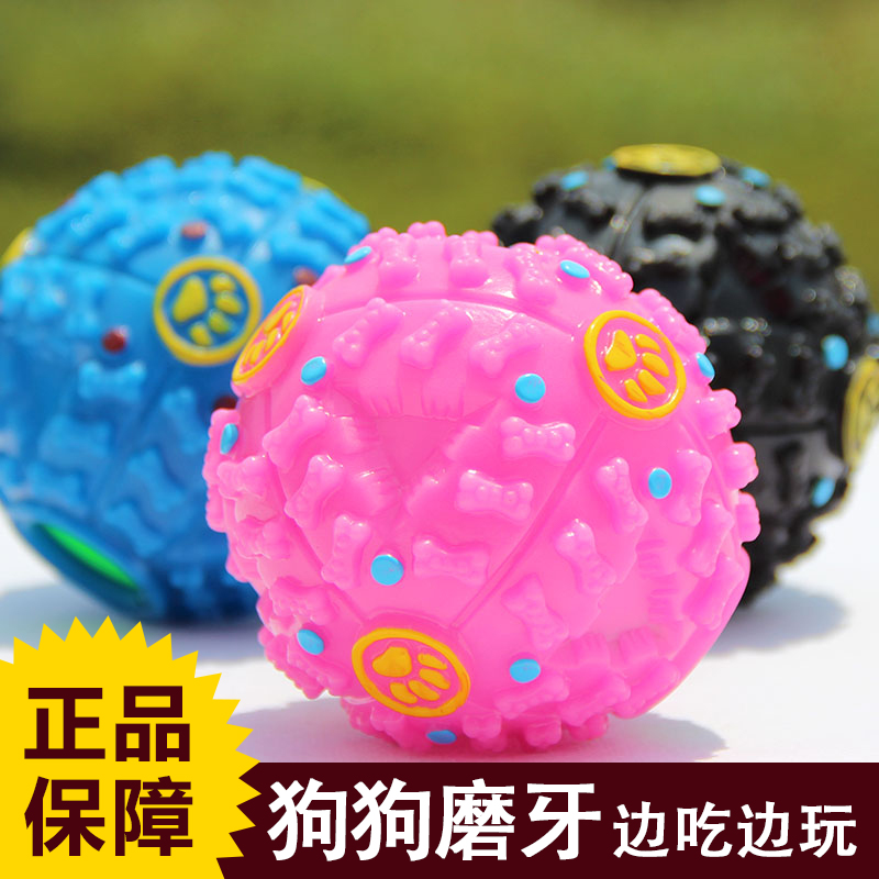 宠物玩具 猫狗漏食球 宠物玩具怪声发声球 逗狗球 狗狗玩具塑料球