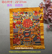 Ethnic style embroidery pieces actual photos clothing bags various handmade DIY accessories