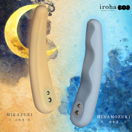 日本Tenga女用 iroha fit 电动震动按摩器 充电自慰棒 成人用品yy