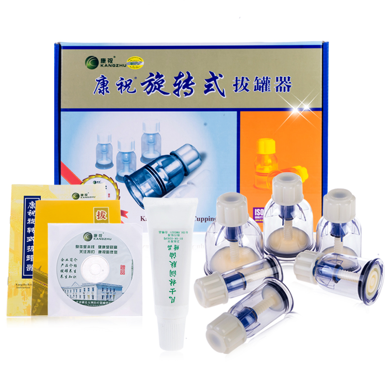 康祝真空拔罐器家用真空拔火罐F12罐型针灸保健