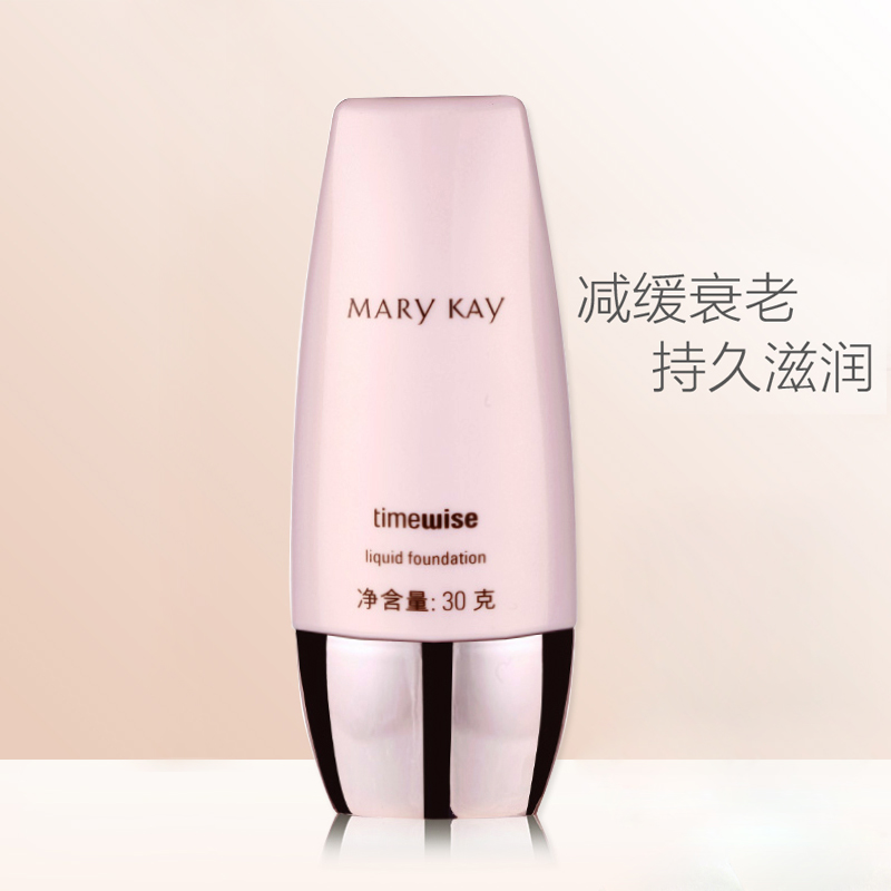 玫琳凯粉底液裸妆遮瑕保湿玫琳凯化妆品幻时滋润修颜粉底乳液膏霜