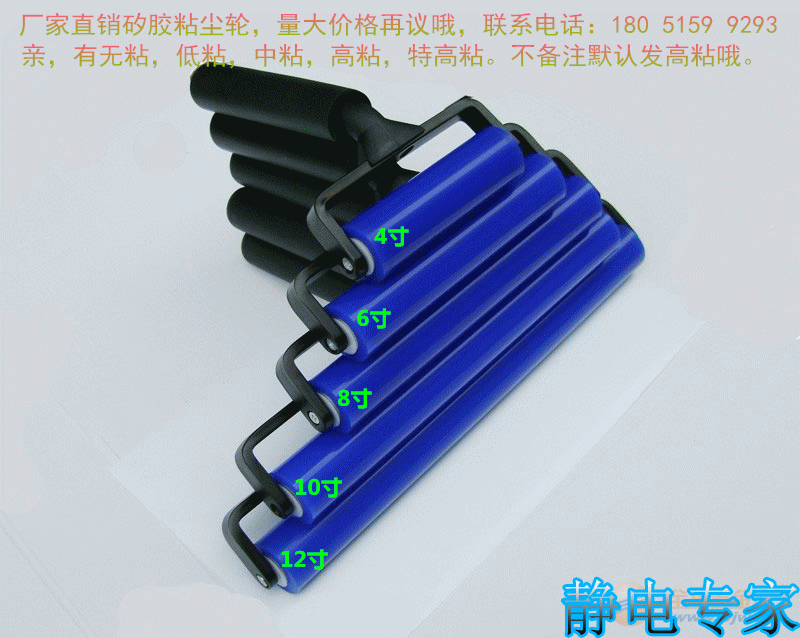 Black aluminum silica gel silicone roller plastic metal handle adhesive dust roller manual dust removal roller 8 inches without low and high viscosity