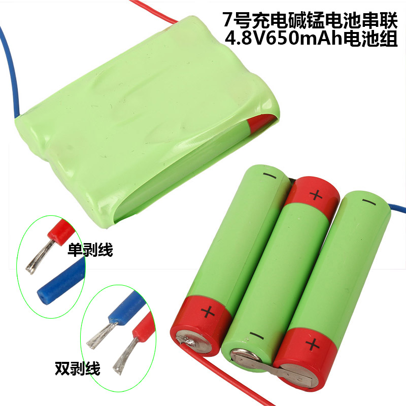 Outdoor super bright solar charging kerosene lamp Camping lamp Battery pack accessories No 7 alkaline manganese accessories