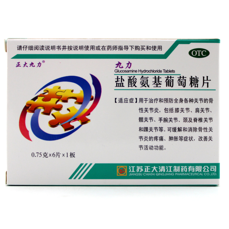 正大九力 盐酸氨基葡萄糖片 0.75g*6片/盒  骨性关节炎好药师