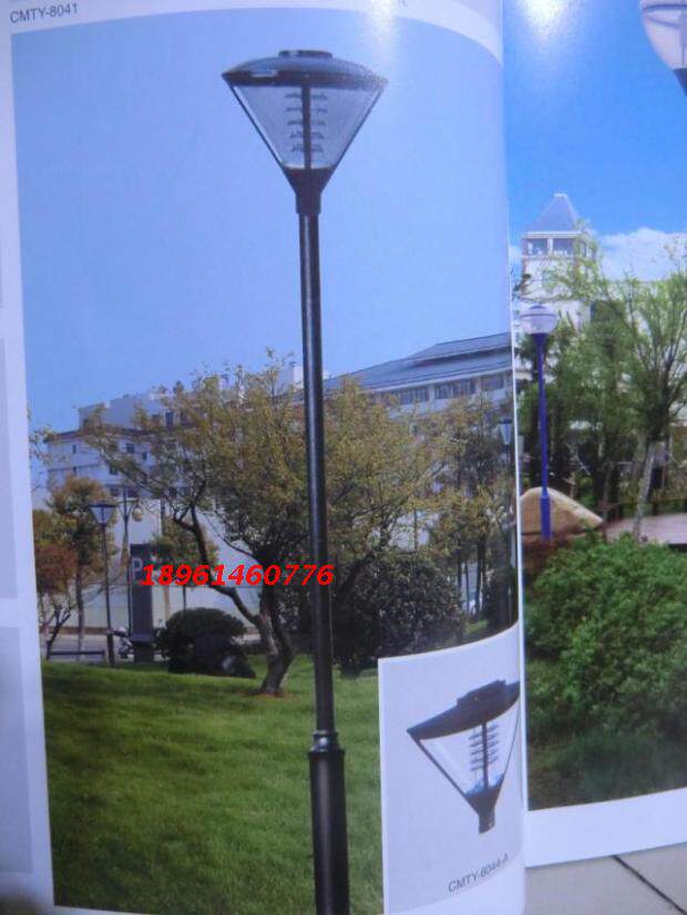 The courtyard lamp outdoor street lamp high pole lamp garden villa lawn park area road lamp 2 6m 3 m 3 5 m