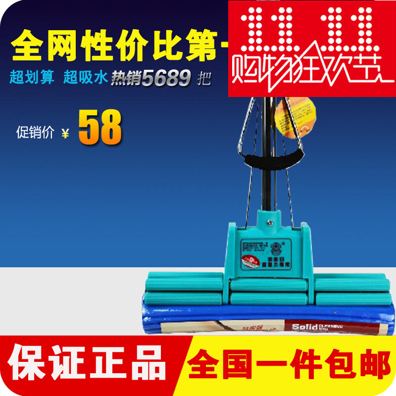 Good daughter-in-law cotton mop absorbent sponge stainless steel large double row roller new AGW-114