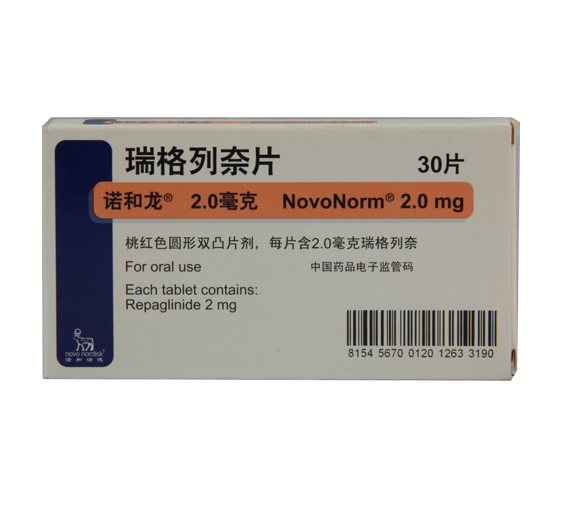 诺和龙 诺和龙 瑞格列奈片 2mg*30片/盒
