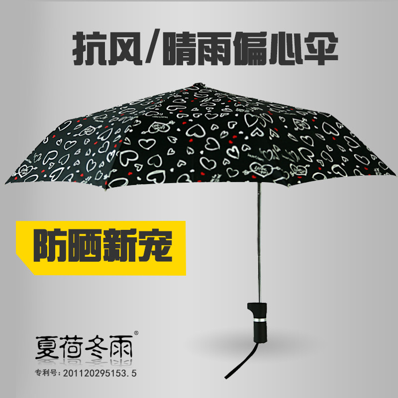 Summer lotus winter rain eccentric umbrella Love pattern aluminum bone long handle super anti-wind anti-UV couple umbrella Sunny umbrella