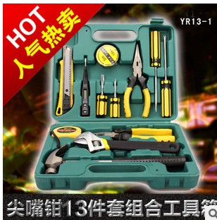 13 pieces of 5 gold tools Home Combined tool Steam Repair Combination Tool On-board Gift Toolkit-Taobao