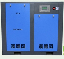 6 cubic giant wind permanent magnet frequency conversion screw type frequency conversion air compressor Ou de wind 37KW air compressor 50A air pump
