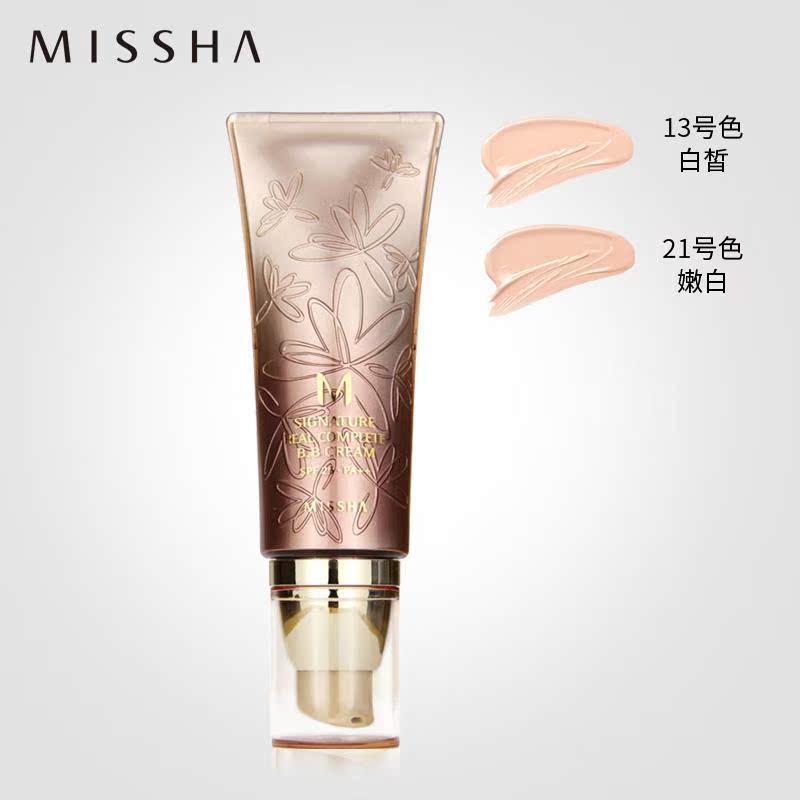 Missha/谜尚 花BB霜45g