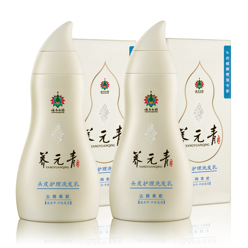 【年中促】云南白药养元青 柔顺去屑洗发水两瓶