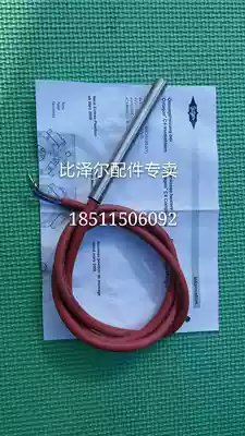 Bizel piston machine Crankcase heater Bizel accessories Bezel heating rod