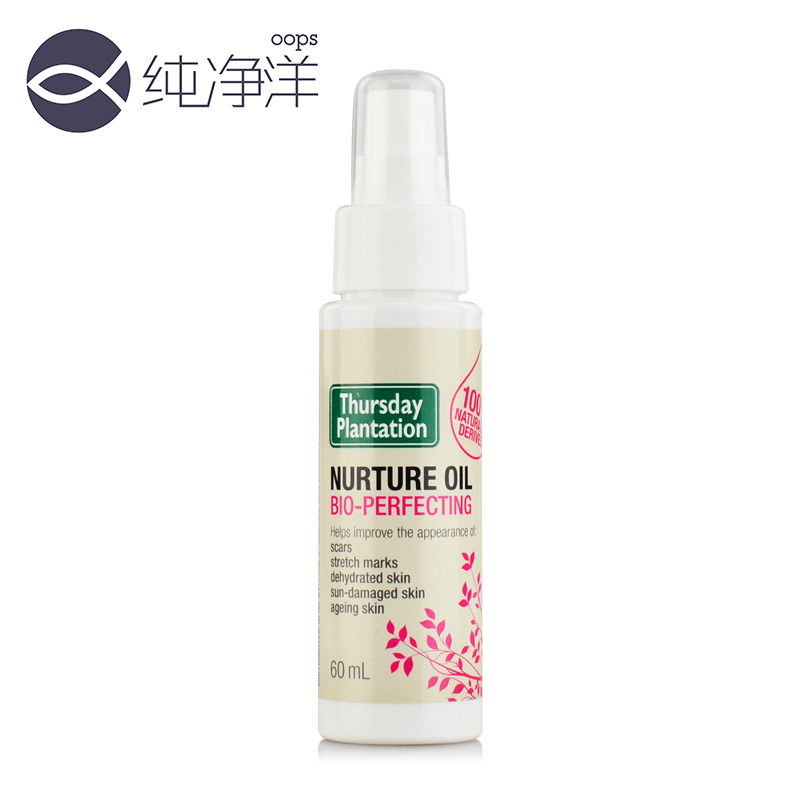 TP020 Thursday plantation 星期四农庄澳洲营养复方按摩油60ml