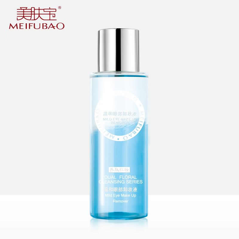 美肤宝温和眼部卸妆液 眼唇卸妆全脸彩妆可用 易水洗