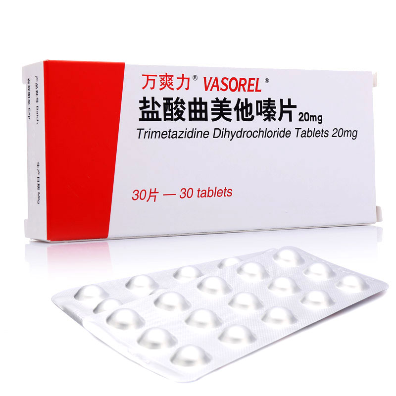 万爽力 万爽力 盐酸曲美他嗪片 20mg*30片/盒