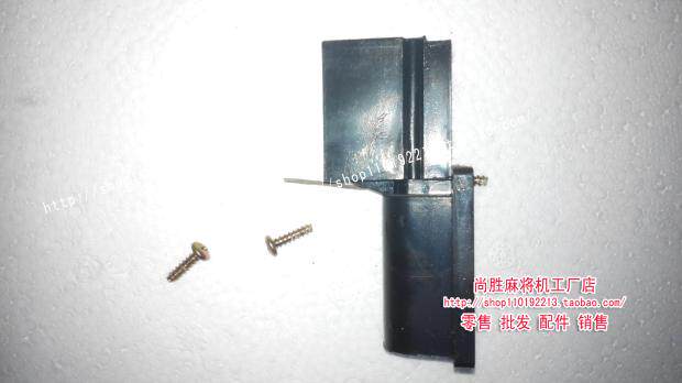 Dafeng general single mouth mahjong machine accessories Mahjong machine rising card pedestal Mahjong machine plastic parts