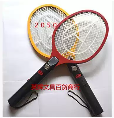 Dingneng electric mosquito swatter Rechargeable LED light fly swatter large mesh battery mosquito swatter electric mosquito swatter