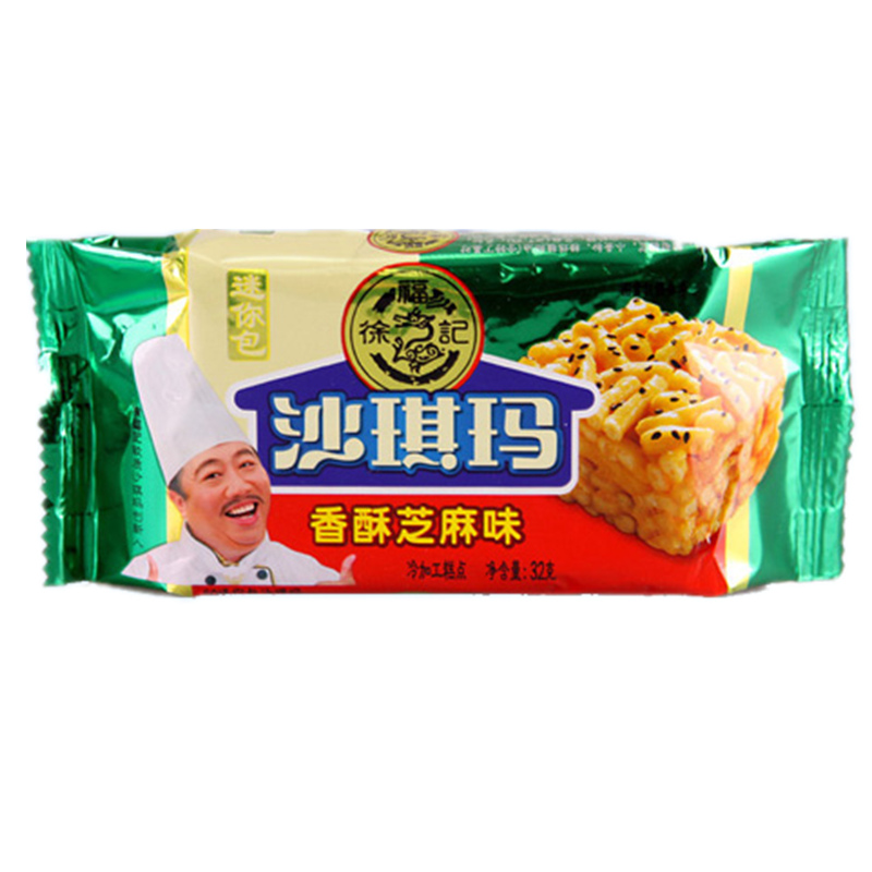 【天猫超市】徐福记迷你包沙琪玛芝麻味32g 办公室休闲零食茶点