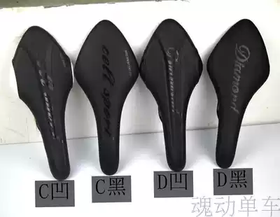 Dead Flying Racing Cushion Seat Cushion Riding Car Cushion Snitch with Cushion