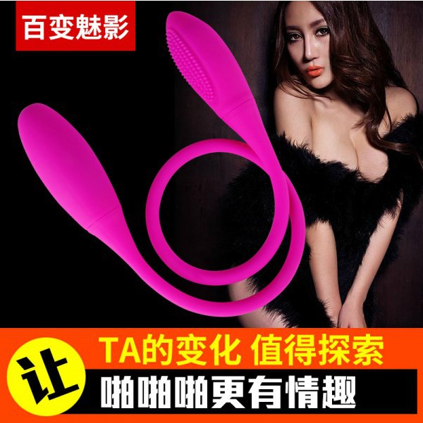 百乐男女用自慰器充电震动防水拉拉双头跳蛋后庭成人情趣性用品DS