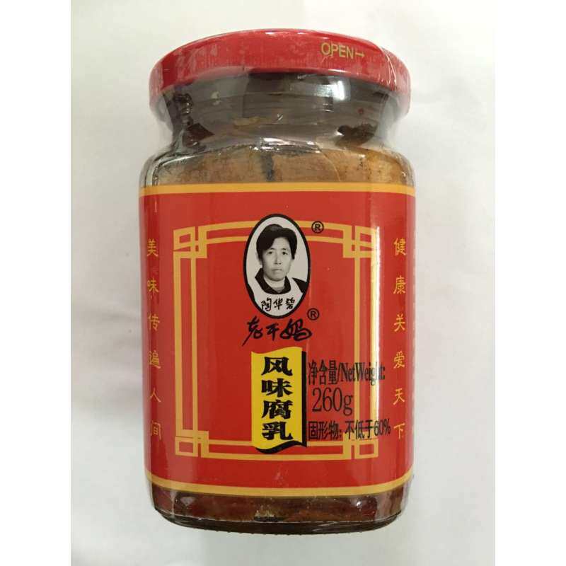 【苏宁易购】老干妈风味腐乳260g