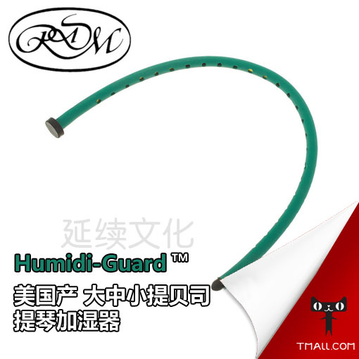 American RDM Violin Humidifiers Humidi-Guard Cello Tabex Humidifiers-Taobao