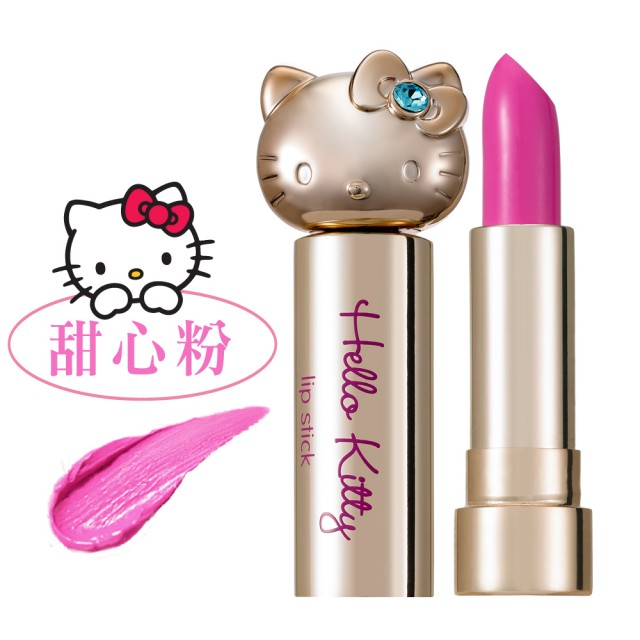 Hello Kitty MIT Taiwan color drill with lip gloss (sweetheart powder) -Taobao