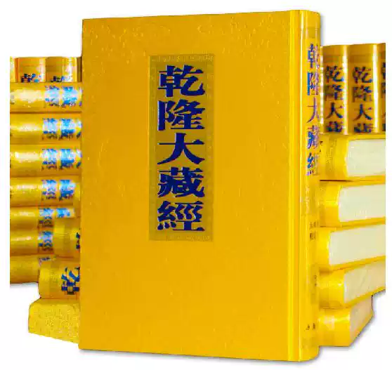 佛光大辞典大32开8卷精装含1册目录工具书图书籍字典词典慈怡法师主编