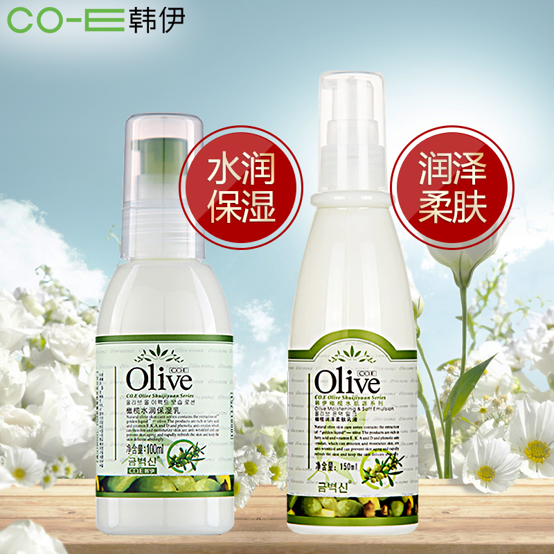 正品 CO.E韩伊Olive橄榄润泽柔肤水润保湿乳液 防干燥 紧致弹力